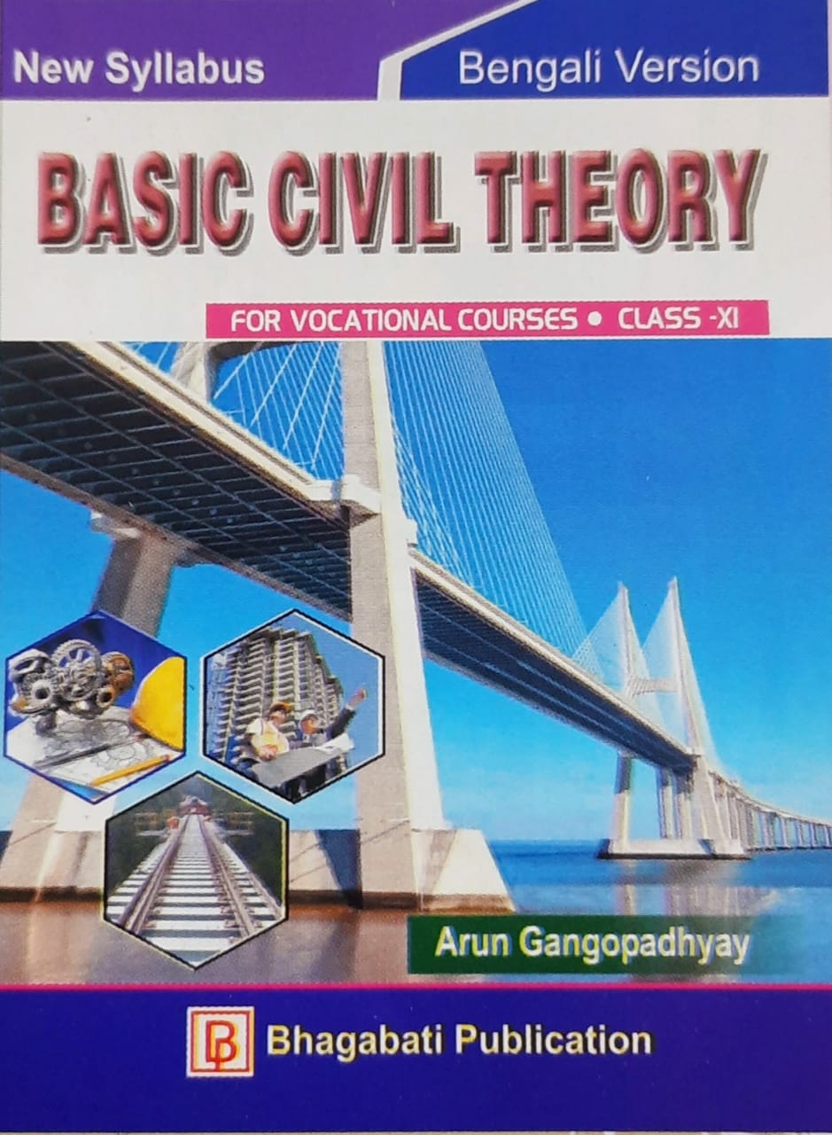 Basic Civil Theory Bengali Version Class xi